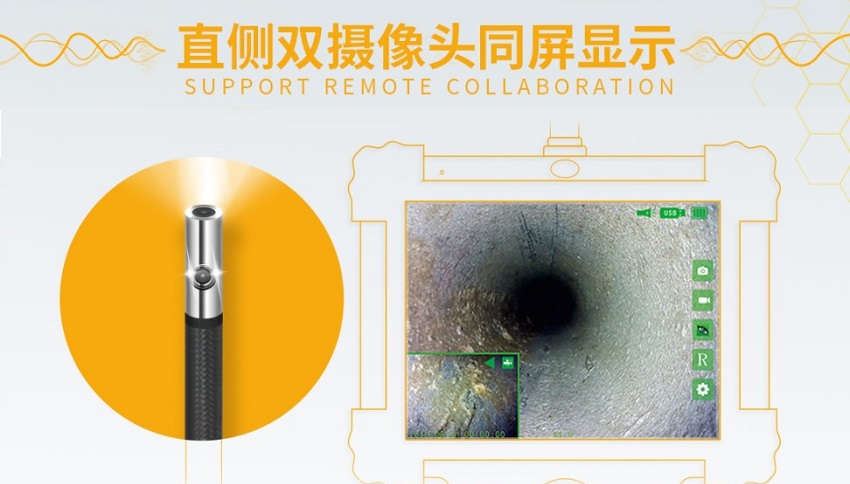 工業(yè)內(nèi)窺鏡的CCD傳感器與CMOS傳感器，這兩者有什么不同？