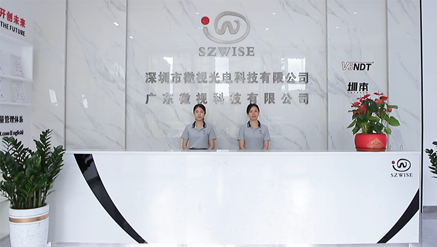 喜訊 | 深圳微視再次榮獲“高新技術(shù)企業(yè)”稱(chēng)號(hào)