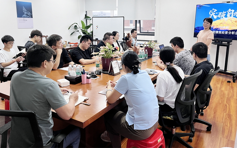 洞察過(guò)去，啟迪未來(lái)：微視光電舉行10月月度績(jī)效分析會(huì)