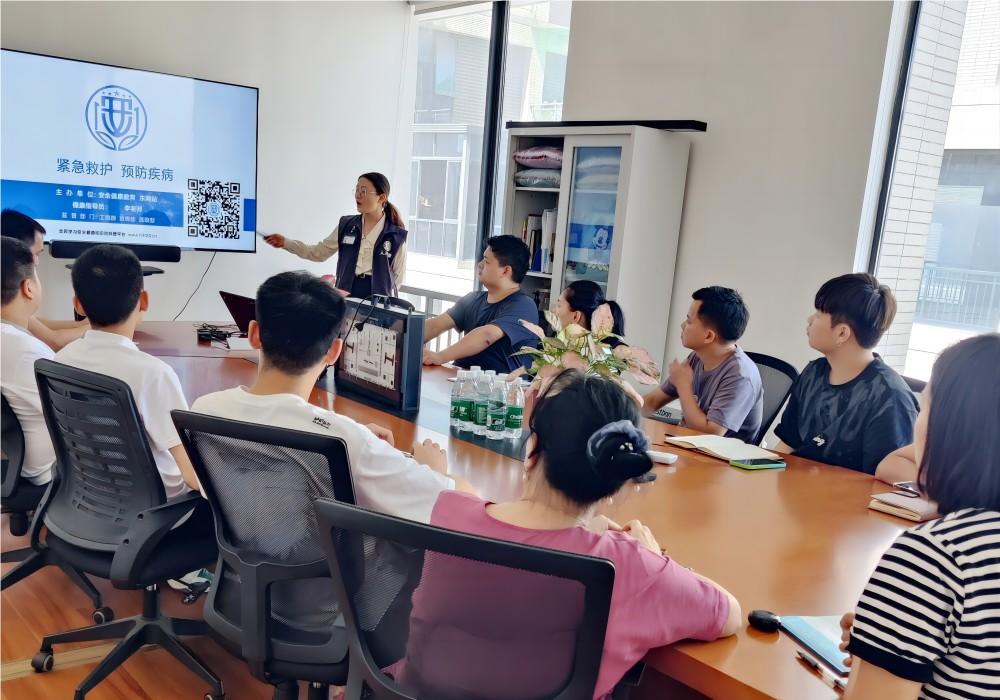 關(guān)愛職工健康—微視研發(fā)中心開展勞動者職業(yè)健康保護知識培訓