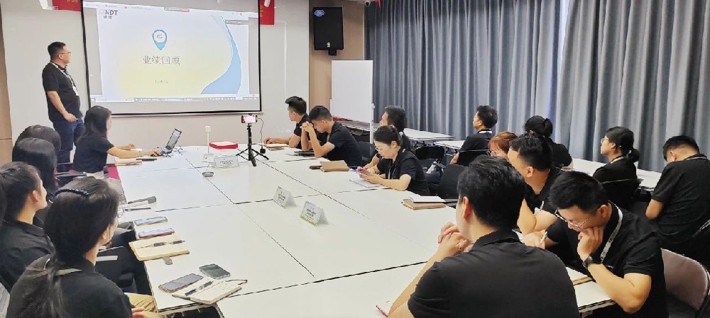 深圳微視第三季度銷售經(jīng)營(yíng)分析會(huì)：共繪輝煌，攜手前行