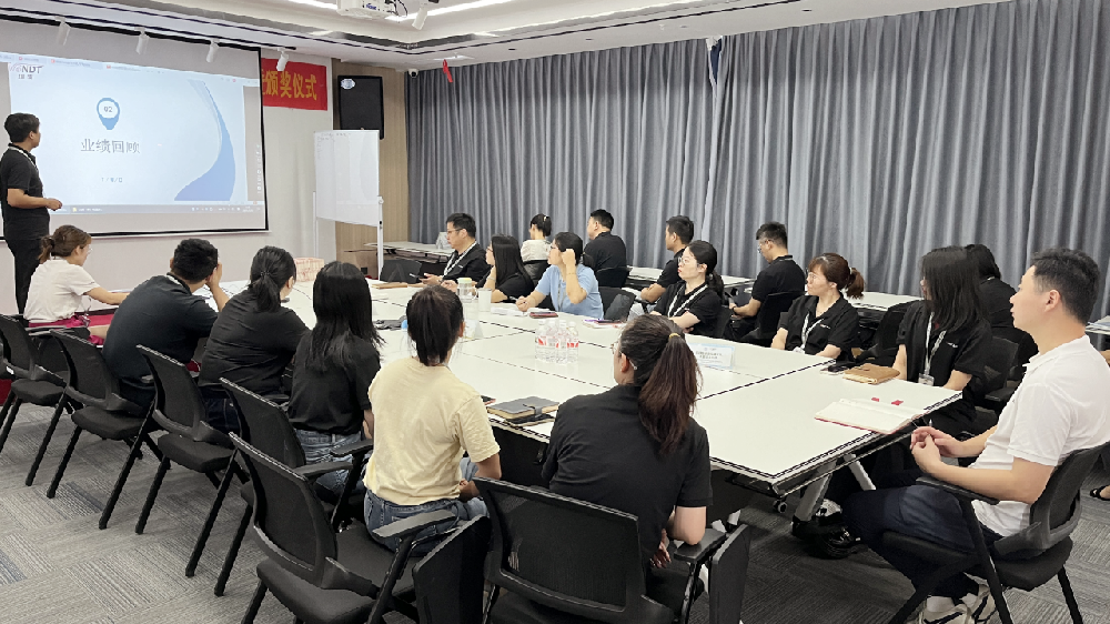 4月銷售分紅表彰會(huì)：在總結(jié)中成長，在奮進(jìn)中前行！