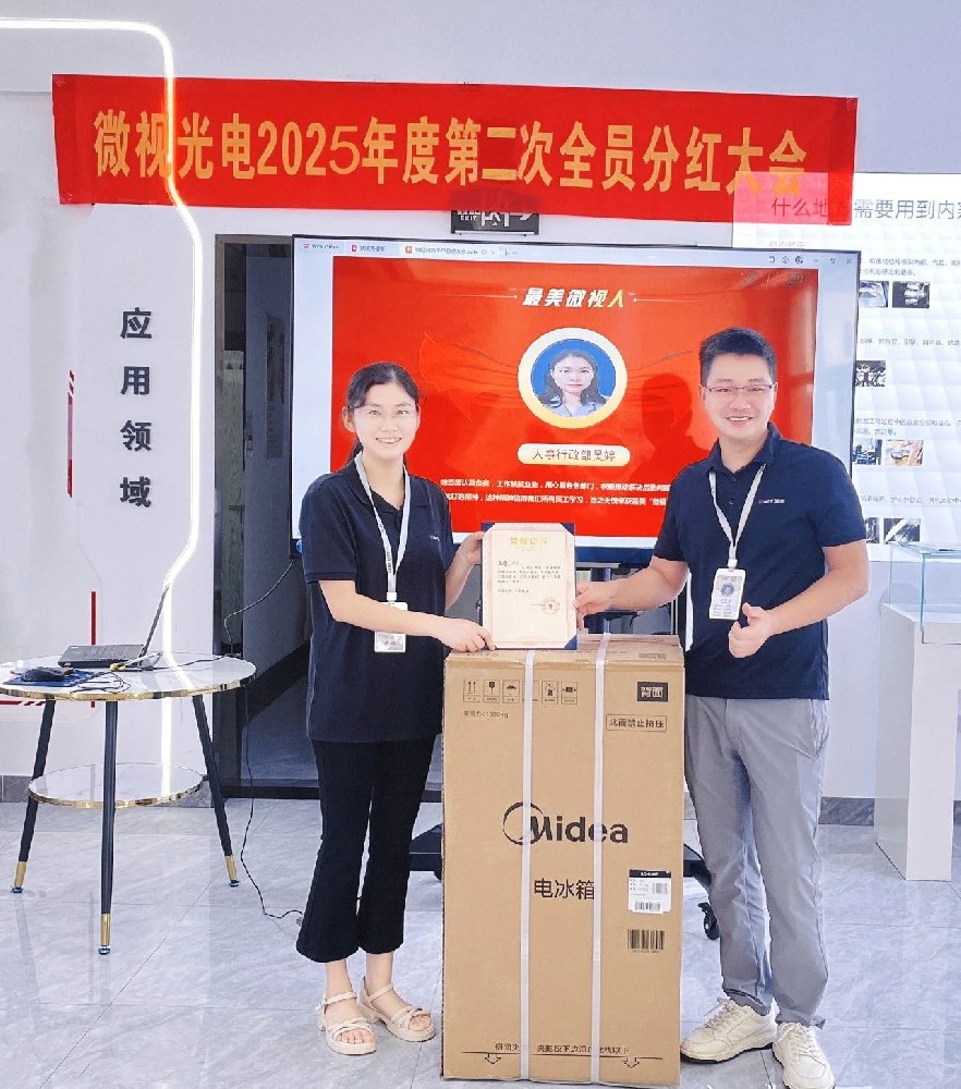 【第十二期最美微視人】認真負責，用心服務—吳婷