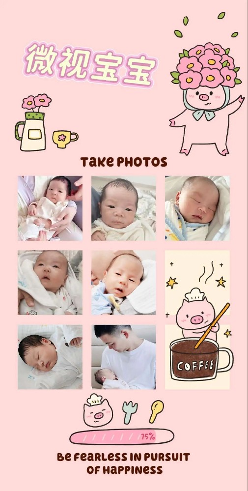 微視溫情暖心扉，麟兒降臨福滿門(mén)