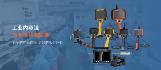 圳本工業(yè)內窺鏡：定制卓越，開創(chuàng)未來